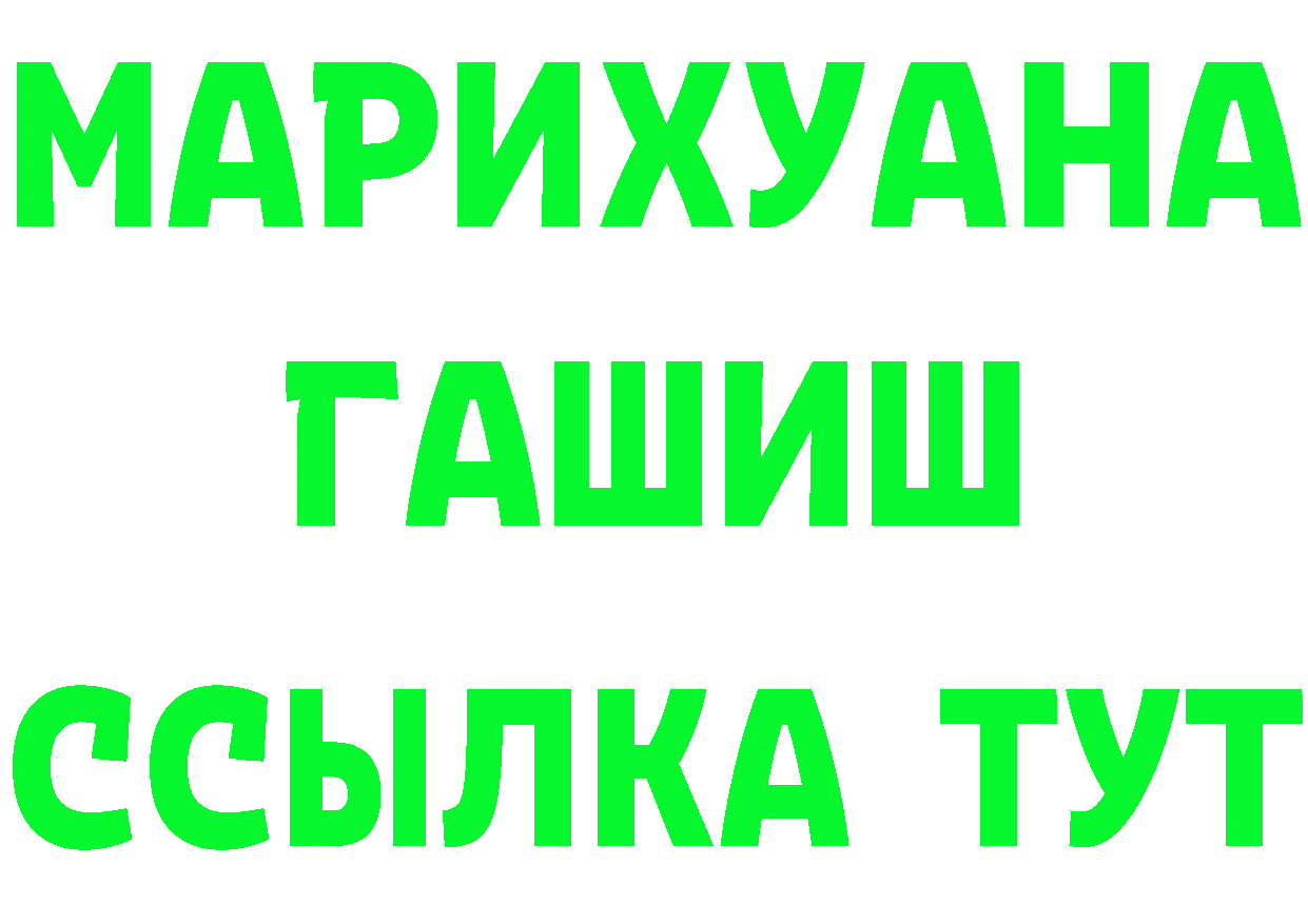 БУТИРАТ бутик маркетплейс дарк нет hydra Нововоронеж